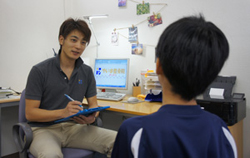 やいま整骨院　問診